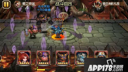 刀塔传奇游戏截图