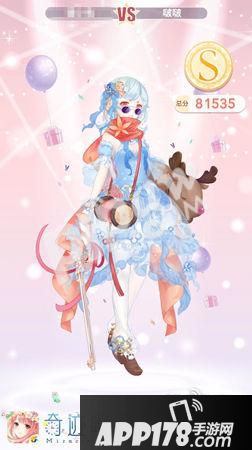 奇迹暖暖冰雪舞会4登上舞台8w高分搭配攻略1