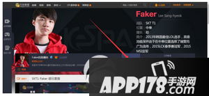 龙珠直播怎么订阅 龙珠直播怎么点订阅3