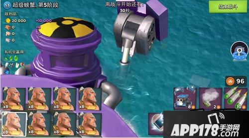 海岛奇兵新boss超级螃蟹