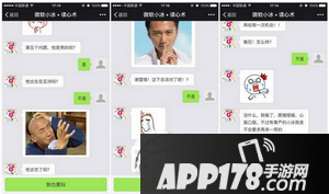 微软小冰读心术怎么玩 微软小冰读心术玩法介绍