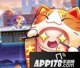 天天酷跑招财喵