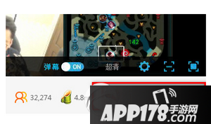 熊猫tv怎么充值竹子 熊猫tv充值竹子图文教程1