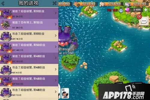 海岛奇兵游戏截图