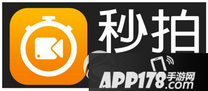 秒拍怎么拍长视频 秒拍app拍长视频方法流程