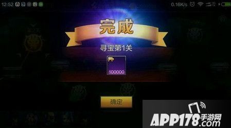 全民突击秘境寻宝关卡数及奖励介绍