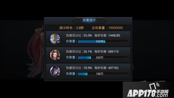 乱斗西游游戏截图