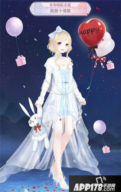 奇迹暖暖微甜小情歌高赞搭配