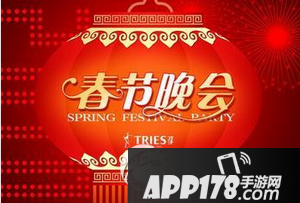 2017年央视春晚节目单 2017鸡年央视春晚节目表