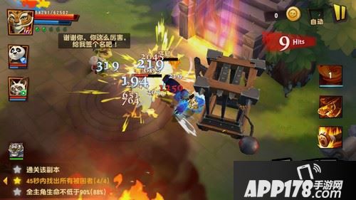 顺路把下面的苹果吃掉，上面的苹果不要绕上去吃