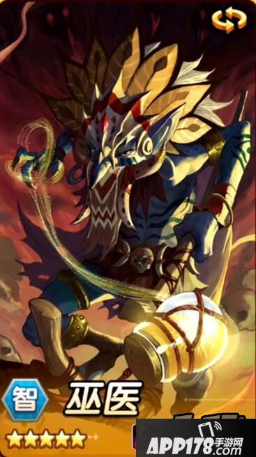 刀塔传奇4.1.33版本巫医