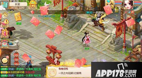 大话西游手游世界红包