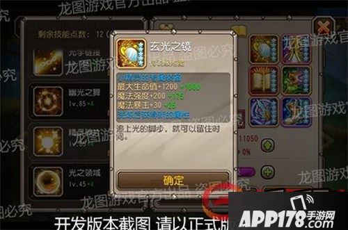 刀塔传奇一月签到英雄小精灵觉醒装备