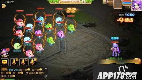 梦幻西游游戏截图