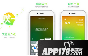 鬼畜输入法是什么 鬼畜输入法app怎么玩