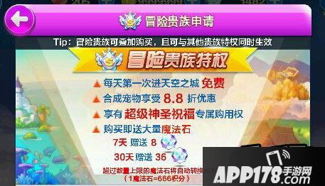 天天酷跑游戏截图