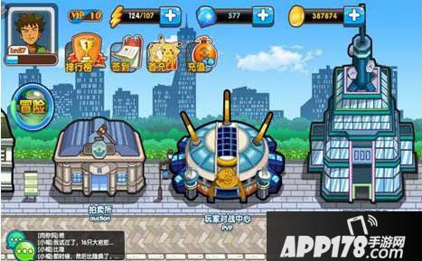 口袋妖怪复刻对战中心玩法介绍