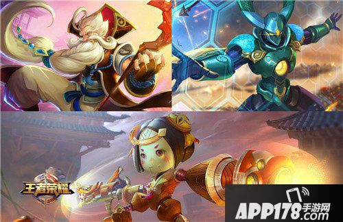 王者荣耀1月18日