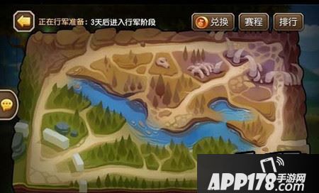 公会战地图
