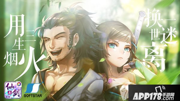 经典CP高清唯美纯爱海报首发