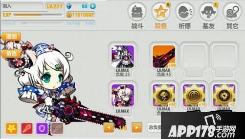 崩坏学园2游戏截图
