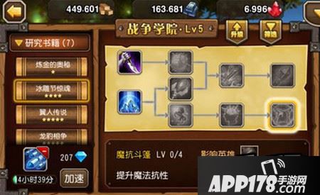 刀塔传奇挑战3-6通关奖励冰雕节惊魂攻略