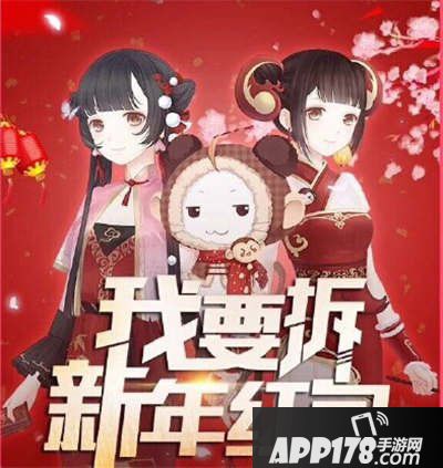 奇迹暖暖金猴送福套装