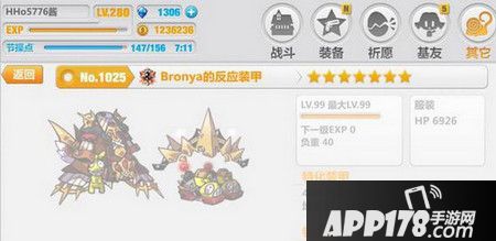 崩坏学园22.8测试服Bronya的反应装甲怎么样