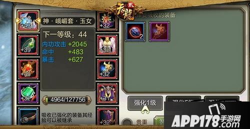 一键强化省时省力