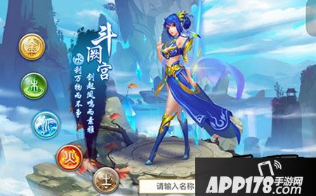 问道手游装备强化材料怎么获得