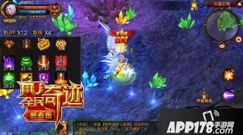 资源换效率，BUFF叠战力