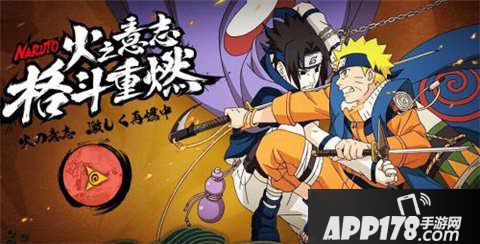 火影忍者手游战力提升