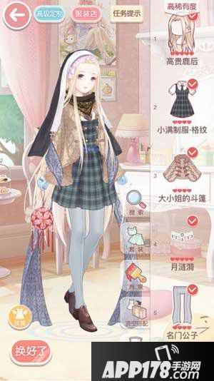 奇迹暖暖11-4少女级