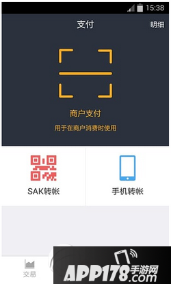鲨鱼理财怎么用 鲨鱼理财app使用教程2