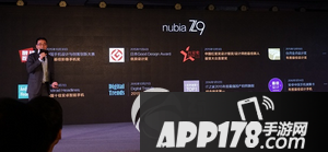 努比亚my布拉格s配置怎么样 nubia my布拉格s参数配置2