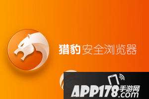 2016年抢票神器排行榜下载 2016抢票神器哪个好用用2