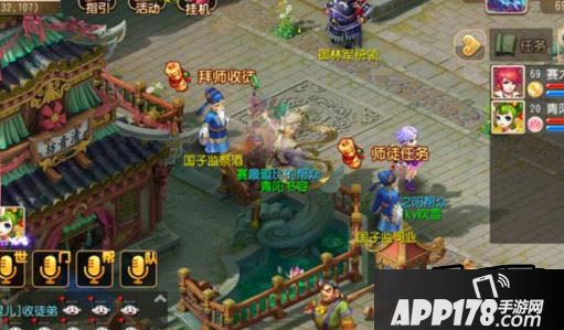 梦幻西游游戏截图