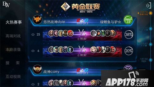 自由之战游戏截图