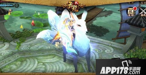 新年年兽九尾即将美颜登场