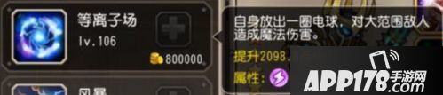 刀塔传奇4.1.31版电魂调整前后对比