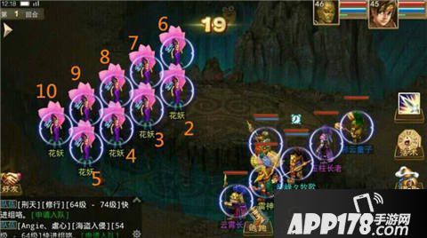 问道手游天技宠物捕捉技巧