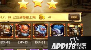 掉落装备是一个穿戴等级91级的水晶藤杖