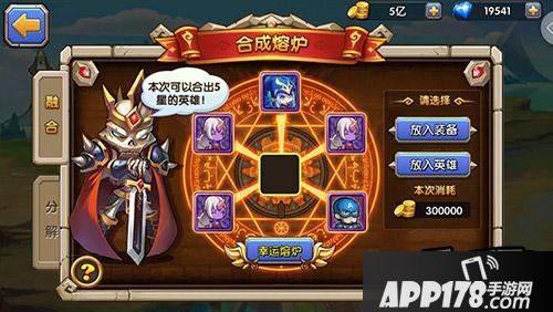 《乱斗奇兵》中设有两种不同类型的英雄