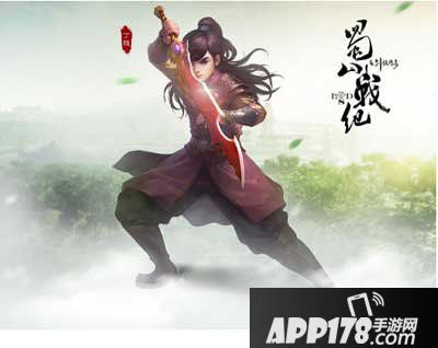 蜀山战纪手游礼包