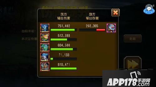 刀塔传奇游戏截图