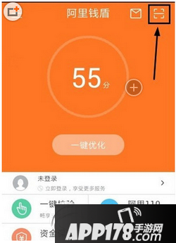 阿里钱盾怎么开店?怎么验证?阿里钱盾开店认证步骤4