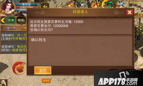 一刀流游戏截图