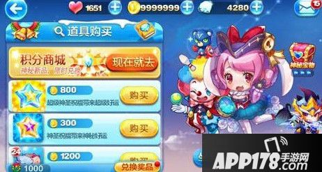 天天酷跑蔷薇公主怎么搭配 蔷薇公主宝物搭配攻略