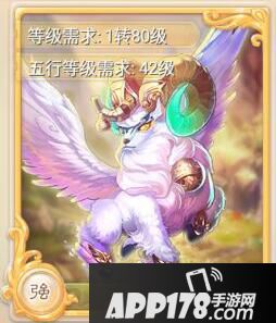 大话西游白泽卡