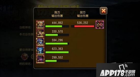 刀塔传奇游戏截图